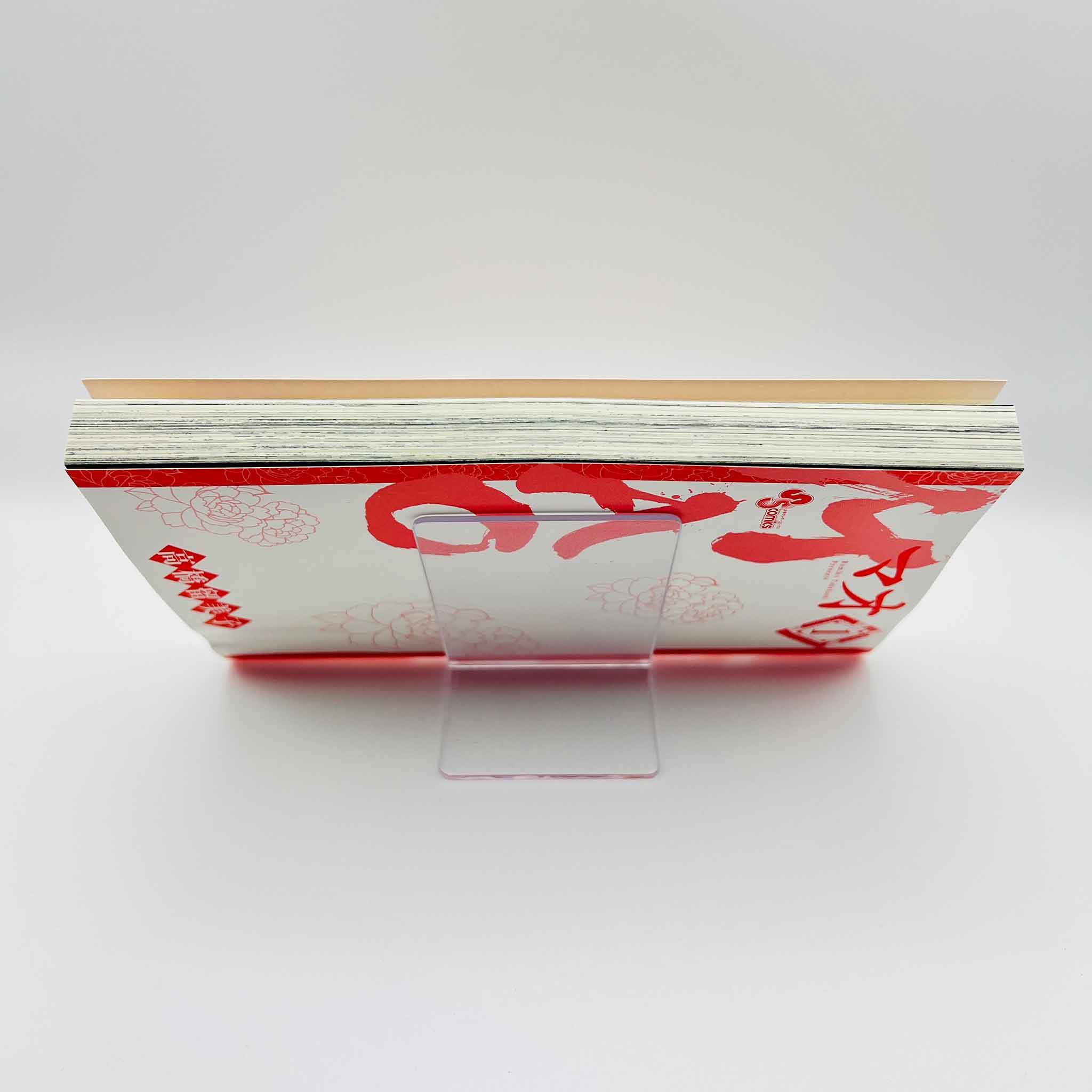Mao - Volume 01 /w Obi