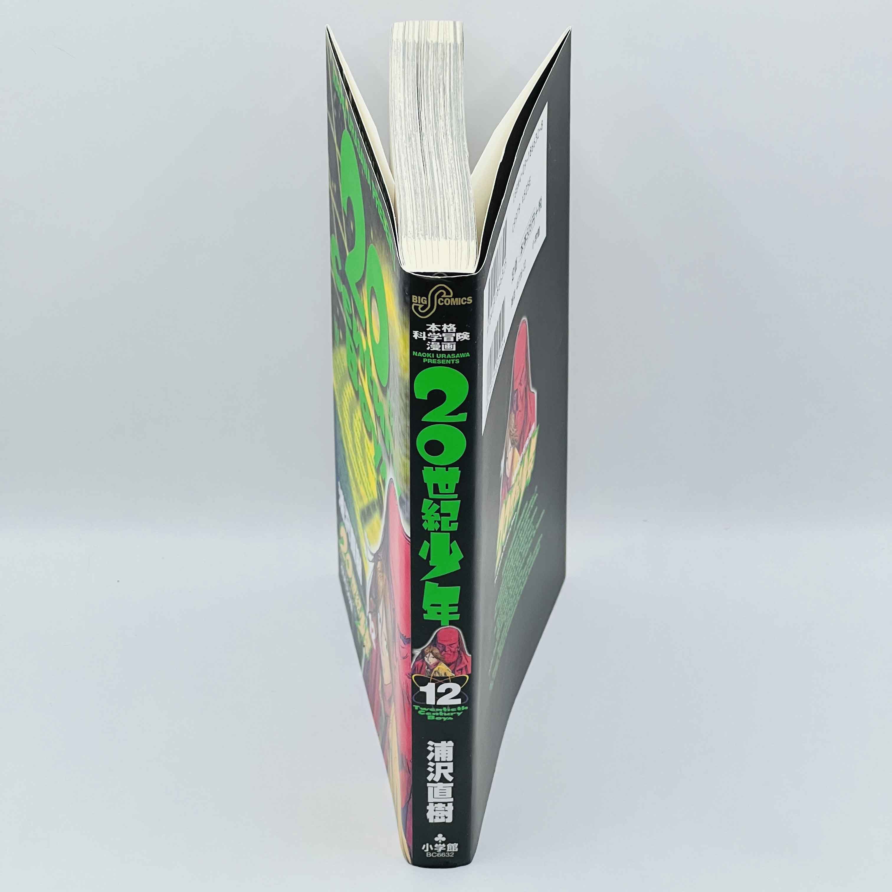 20th Century Boys - Volume 12 + Paper Note