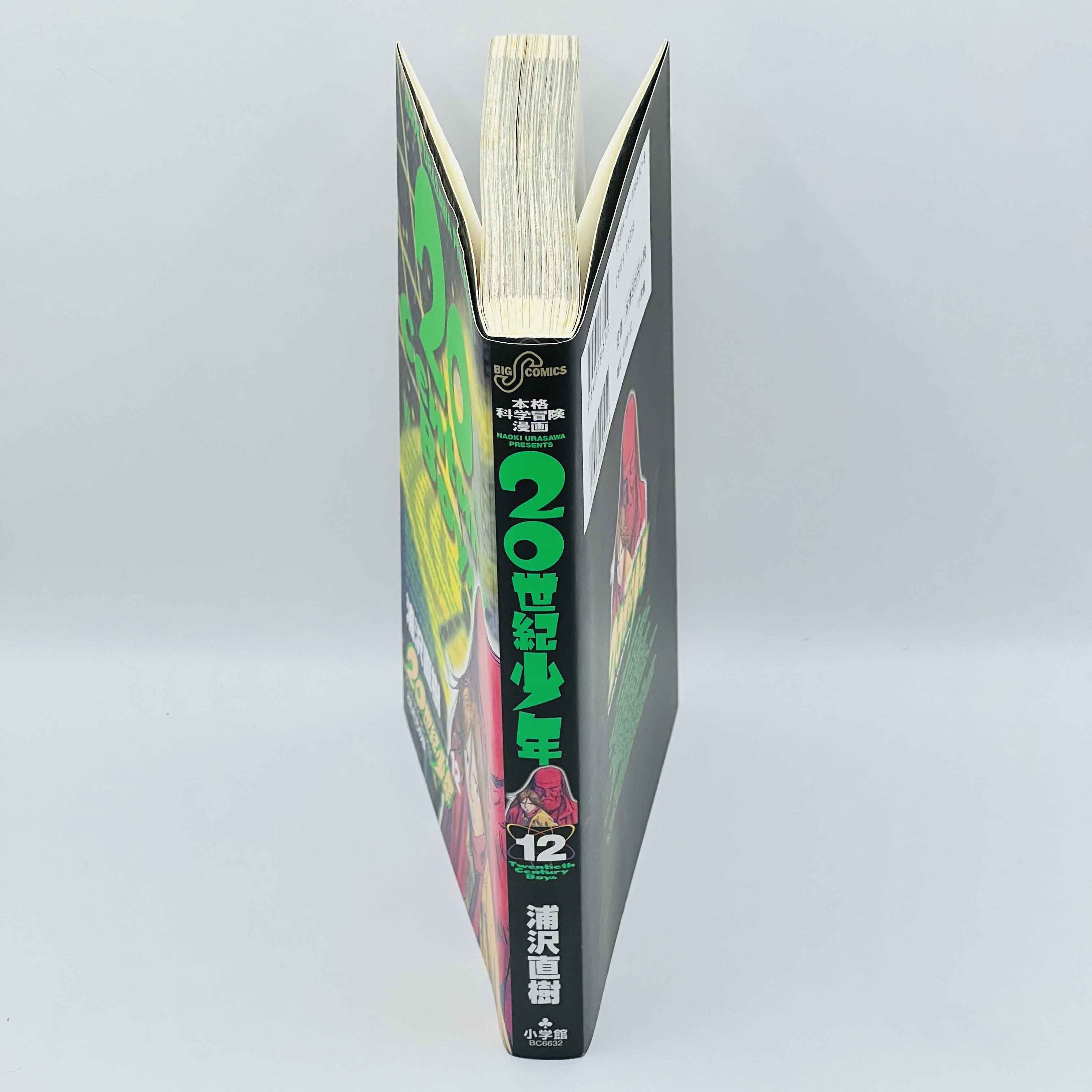 20th Century Boys - Volume 12 + Paper Note