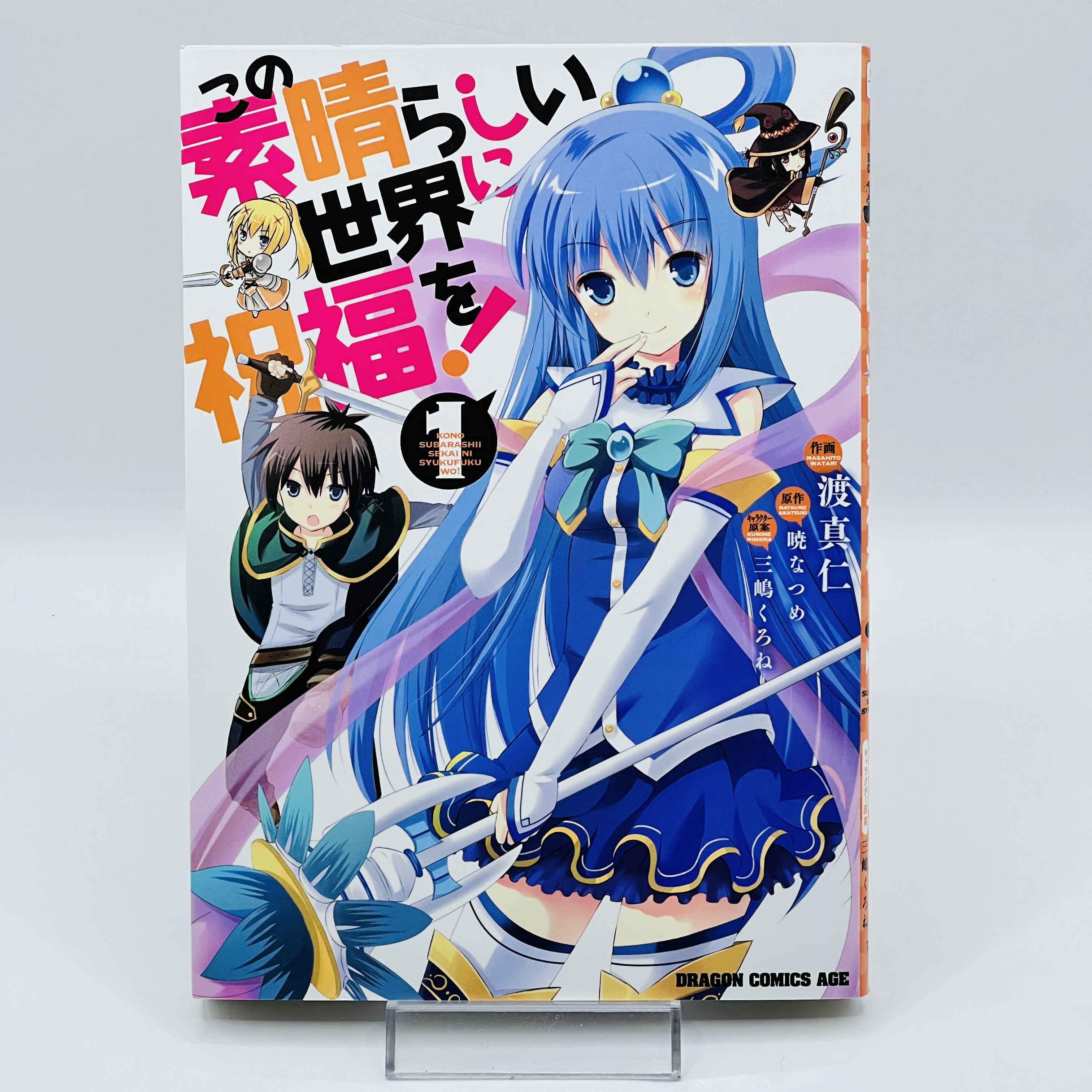 KonoSuba - Volume 01