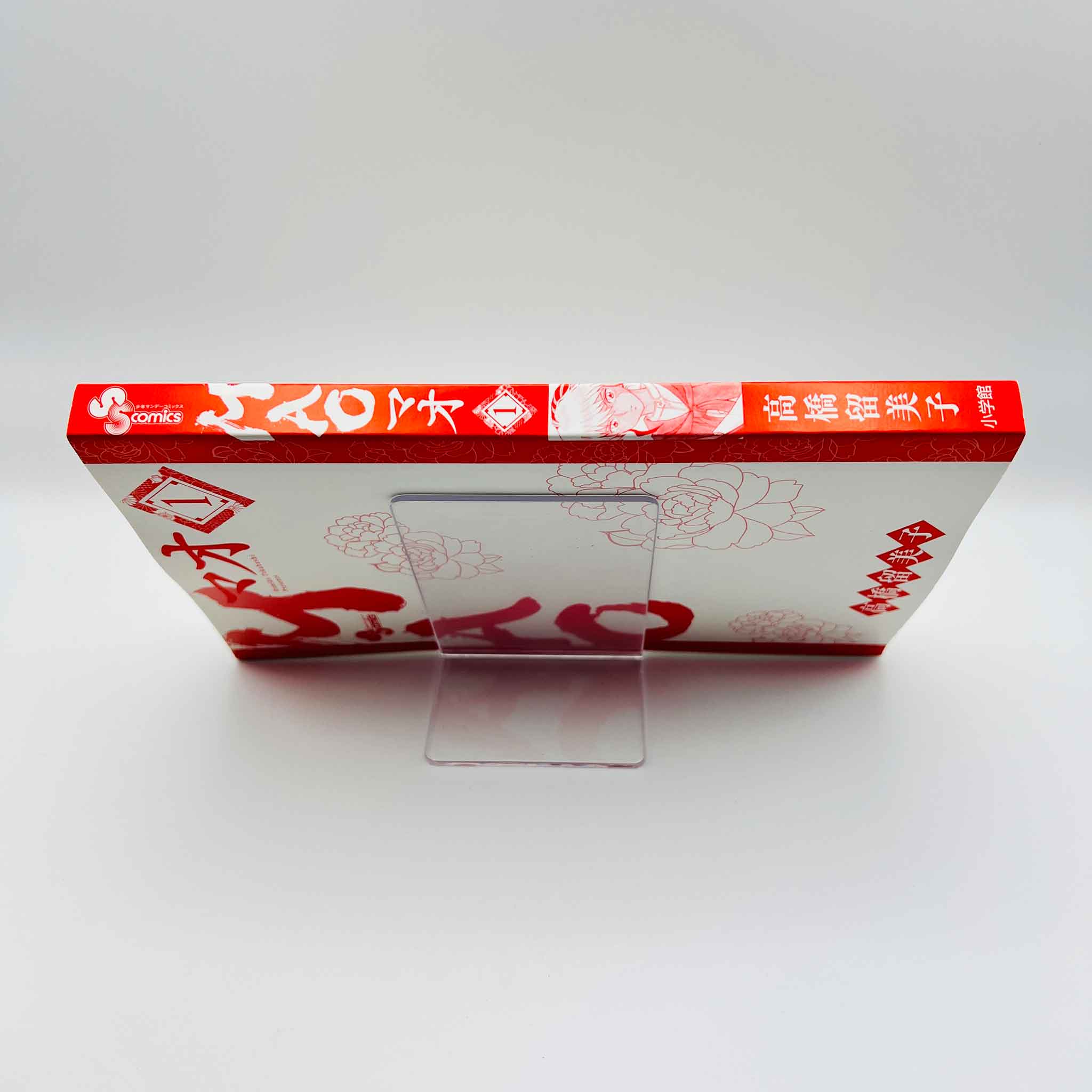 Mao - Volume 01 /w Obi