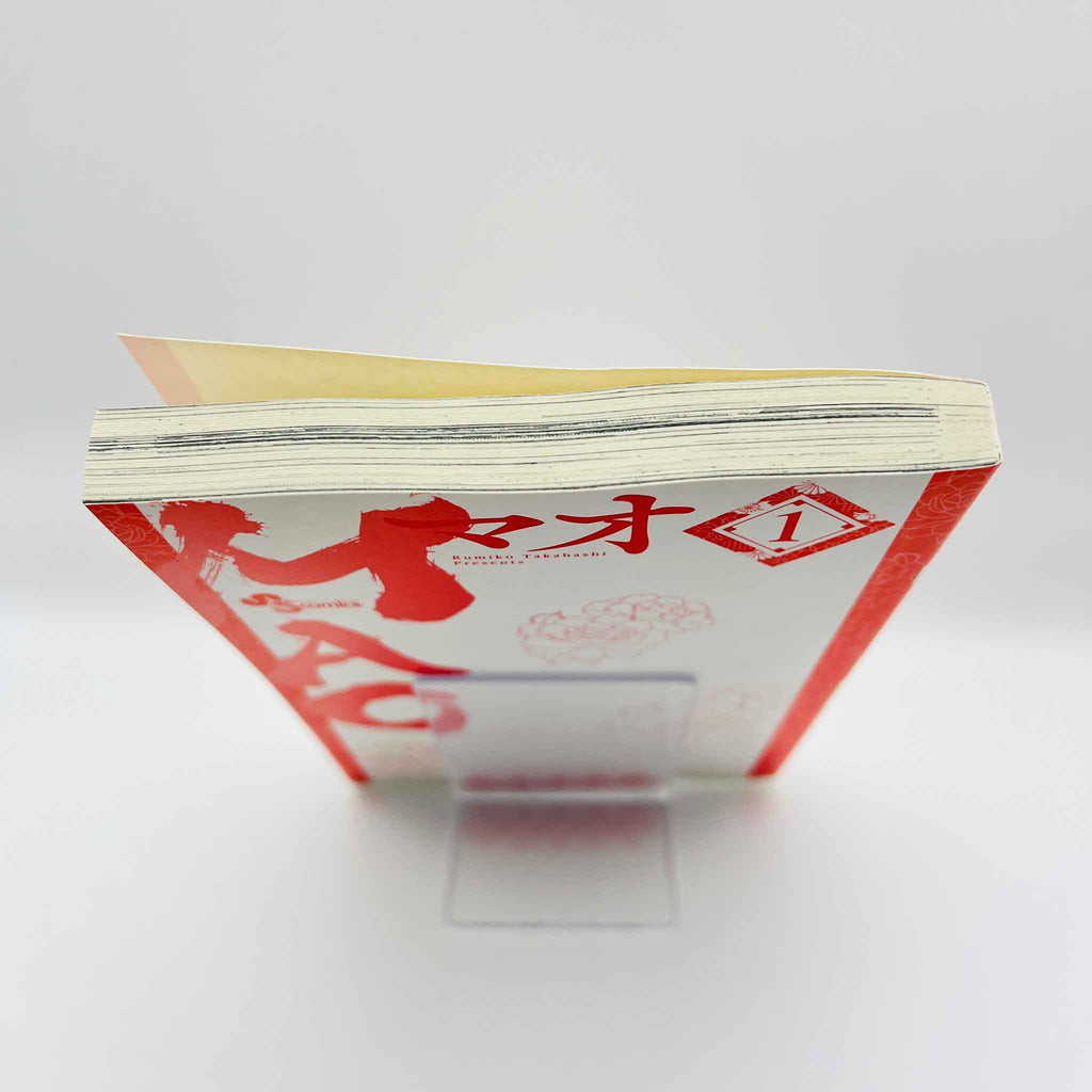 Mao - Volume 01 /w Obi