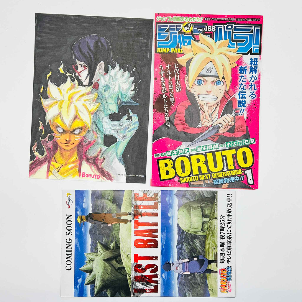 Boruto Naruto Next Generations - Volume 01 /w Obi