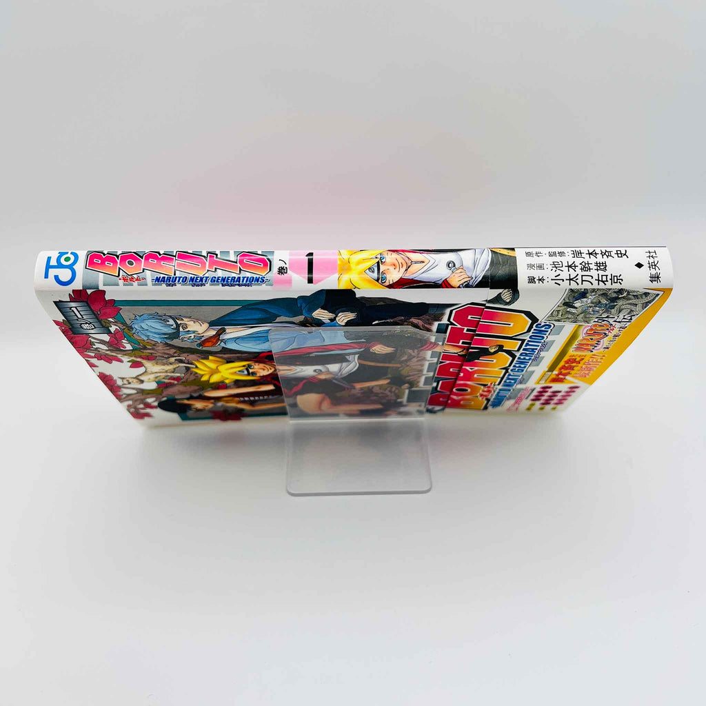 Boruto Naruto Next Generations - Volume 01 /w Obi