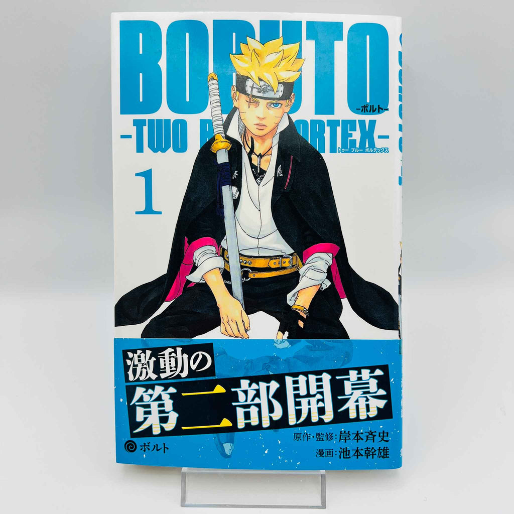 Boruto - Two Blue Vortex - Volume 01 /w Obi