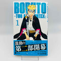 Boruto - Two Blue Vortex - Volume 01 /w Obi