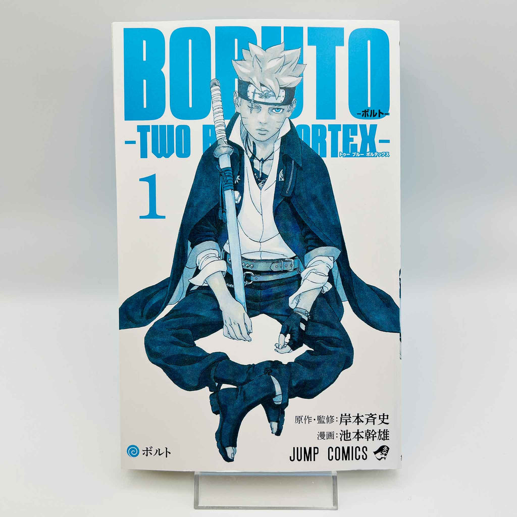 Boruto - Two Blue Vortex - Volume 01 /w Obi