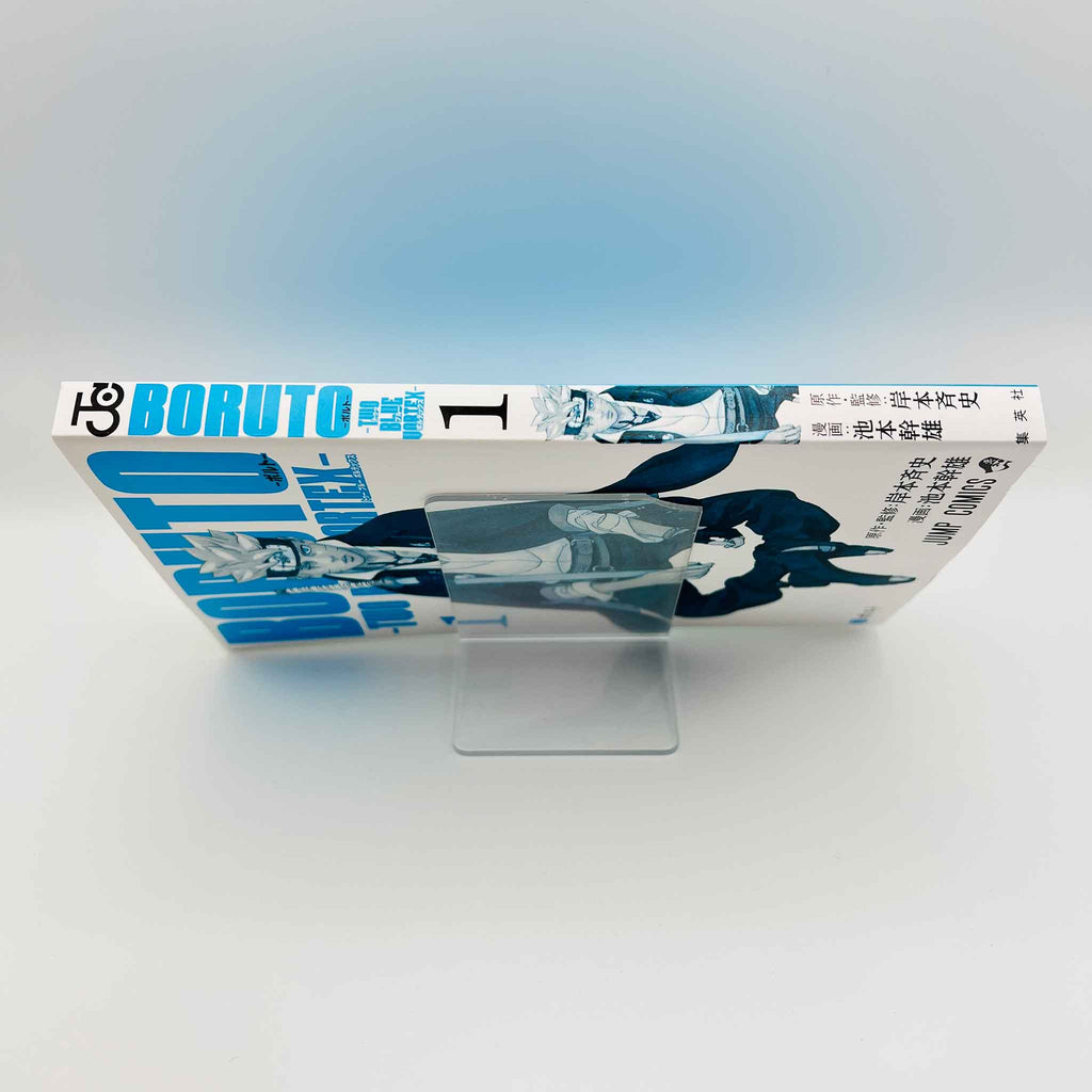 Boruto - Two Blue Vortex - Volume 01 /w Obi