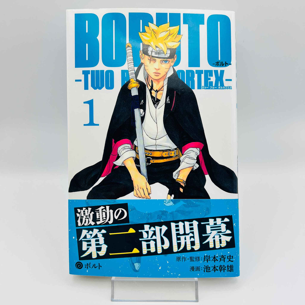 Boruto - Two Blue Vortex - Volume 01 /w Obi