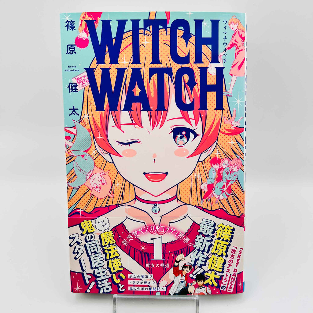Witch Watch - Volume 01 /w Obi
