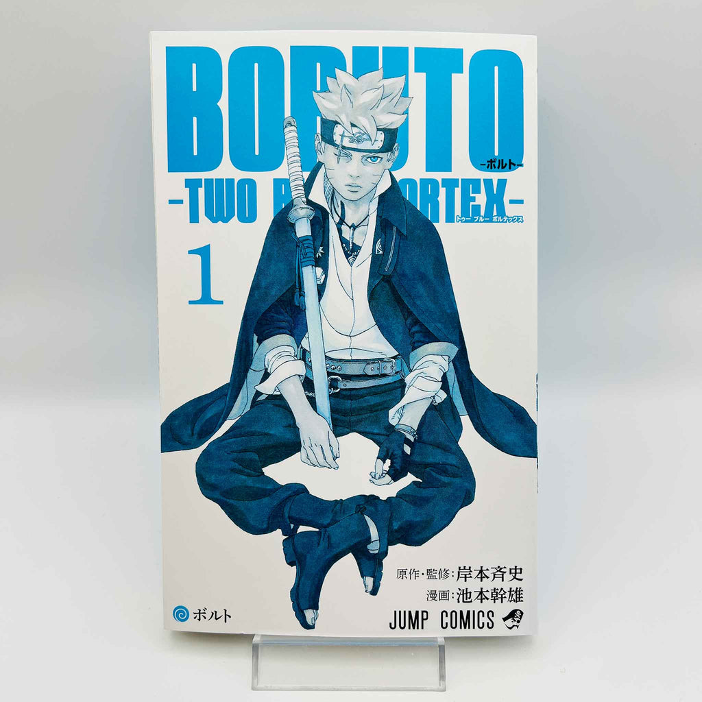 Boruto - Two Blue Vortex - Volume 01 /w Obi