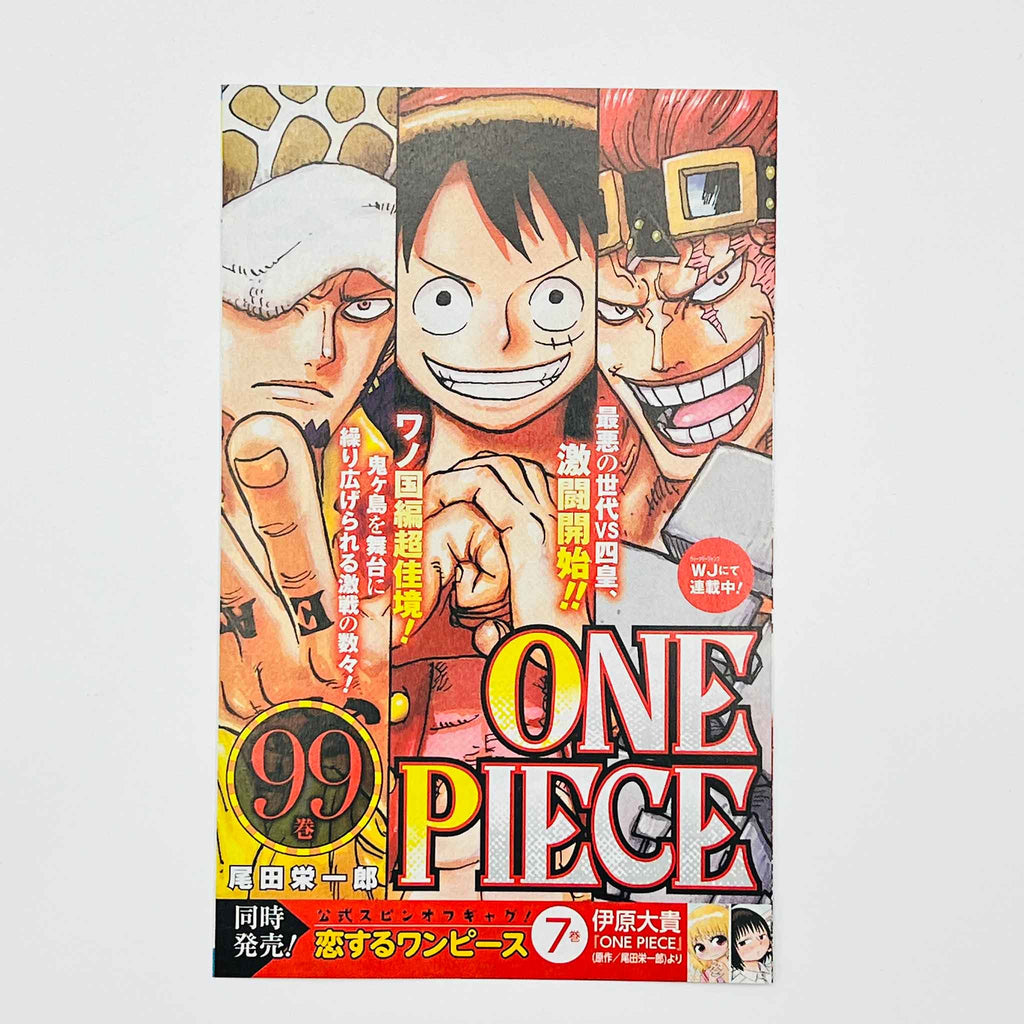 Witch Watch - Volume 01 /w Obi