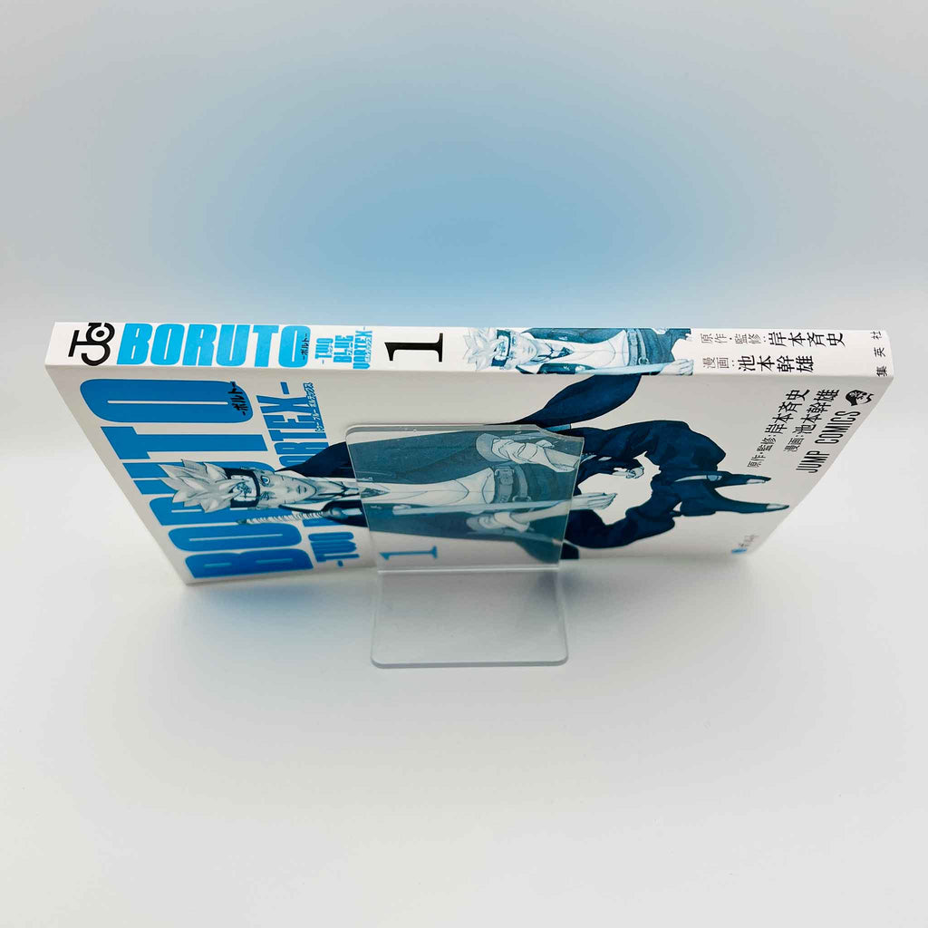 Boruto - Two Blue Vortex - Volume 01 /w Obi