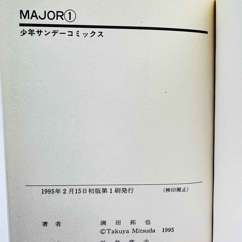 Major - Volume 01