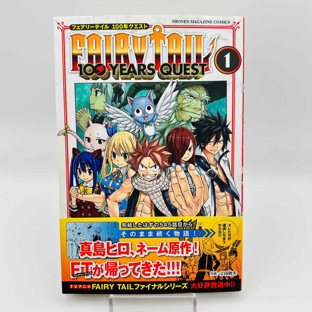 Fairy Tail 100 Years Quest - Volume 01 /w Obi