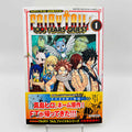 Fairy Tail 100 Years Quest - Volume 01 /w Obi