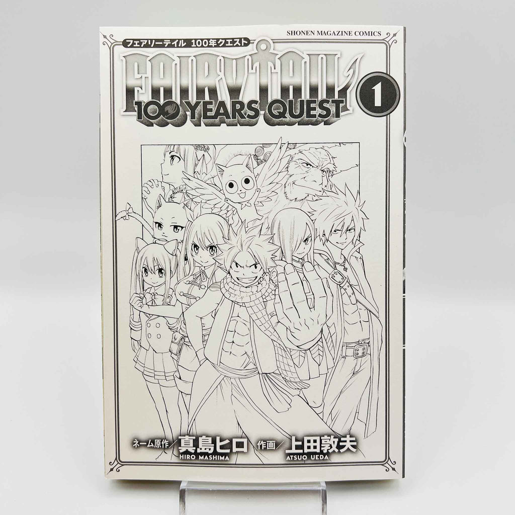 Fairy Tail 100 Years Quest - Volume 01 /w Obi