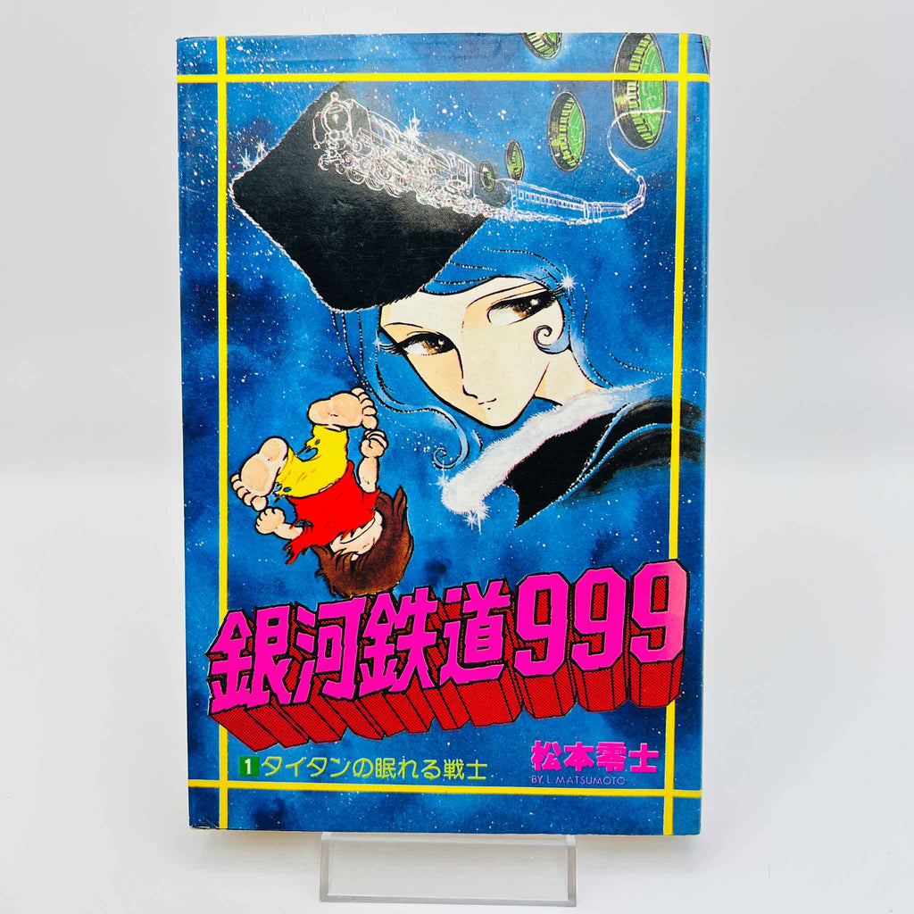 Galaxy Express 999 - Volume 01