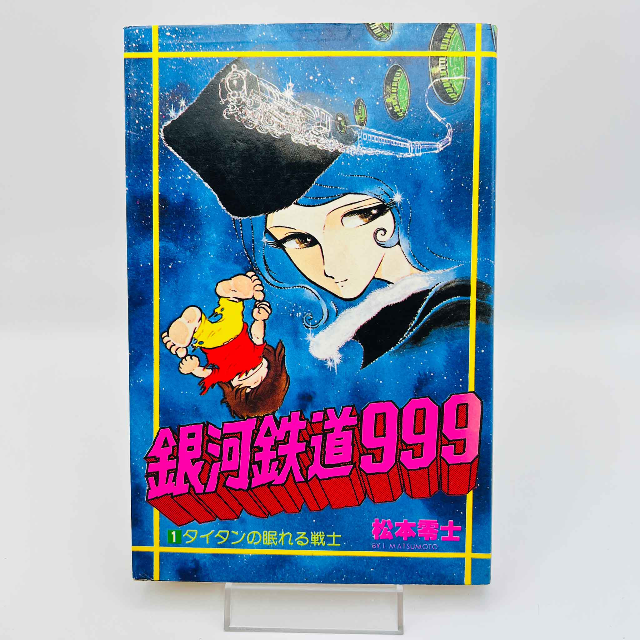 Galaxy Express 999 - Volume 01