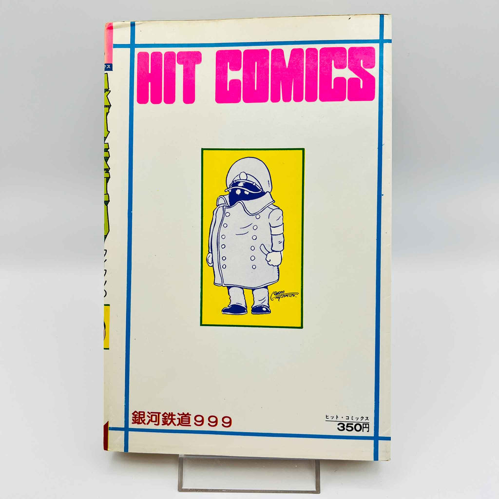 Galaxy Express 999 - Volume 01