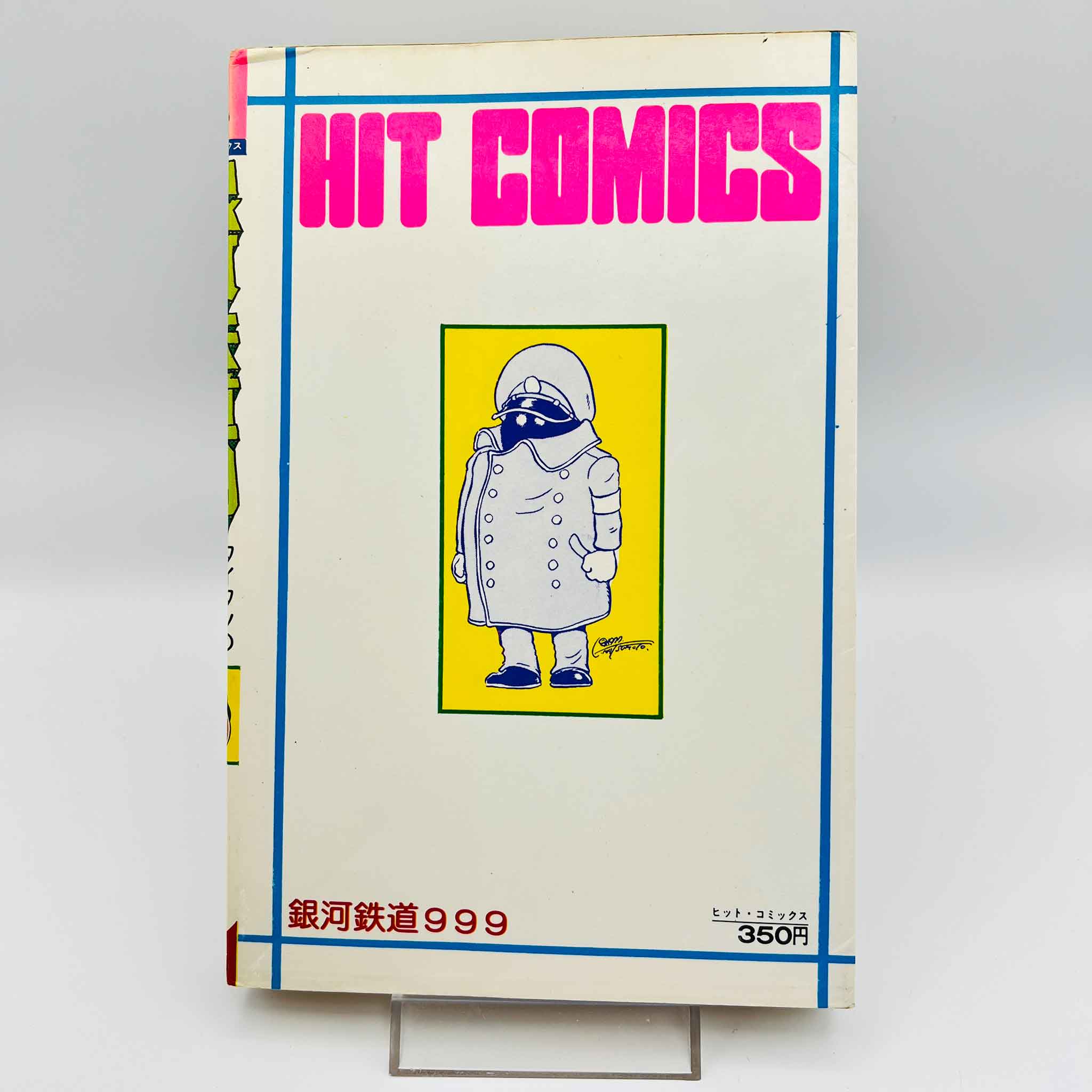 Galaxy Express 999 - Volume 01