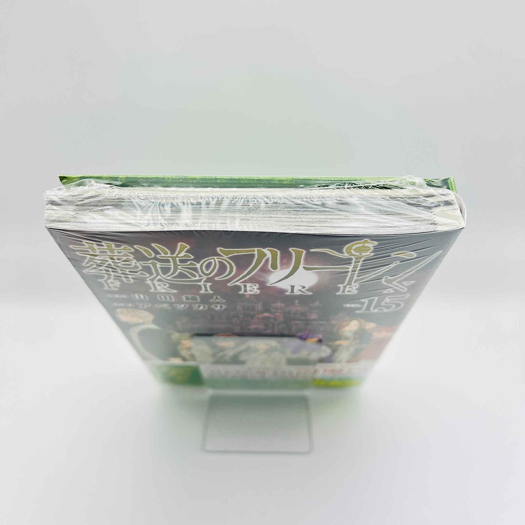 Frieren Beyond Journey's End (Special Edition - New Sealed) - Volume 15 /w Obi