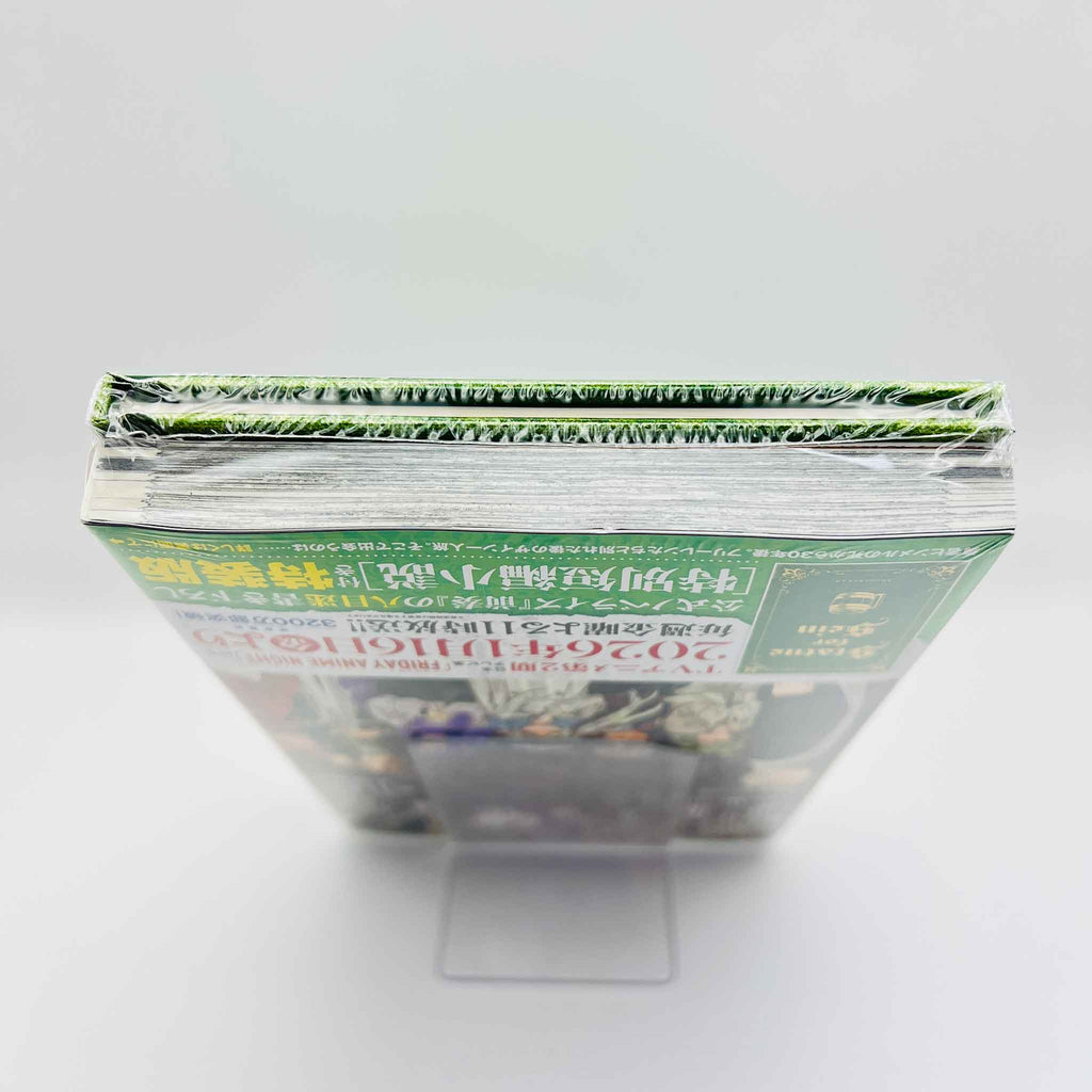 Frieren Beyond Journey's End (Special Edition - New Sealed) - Volume 15 /w Obi