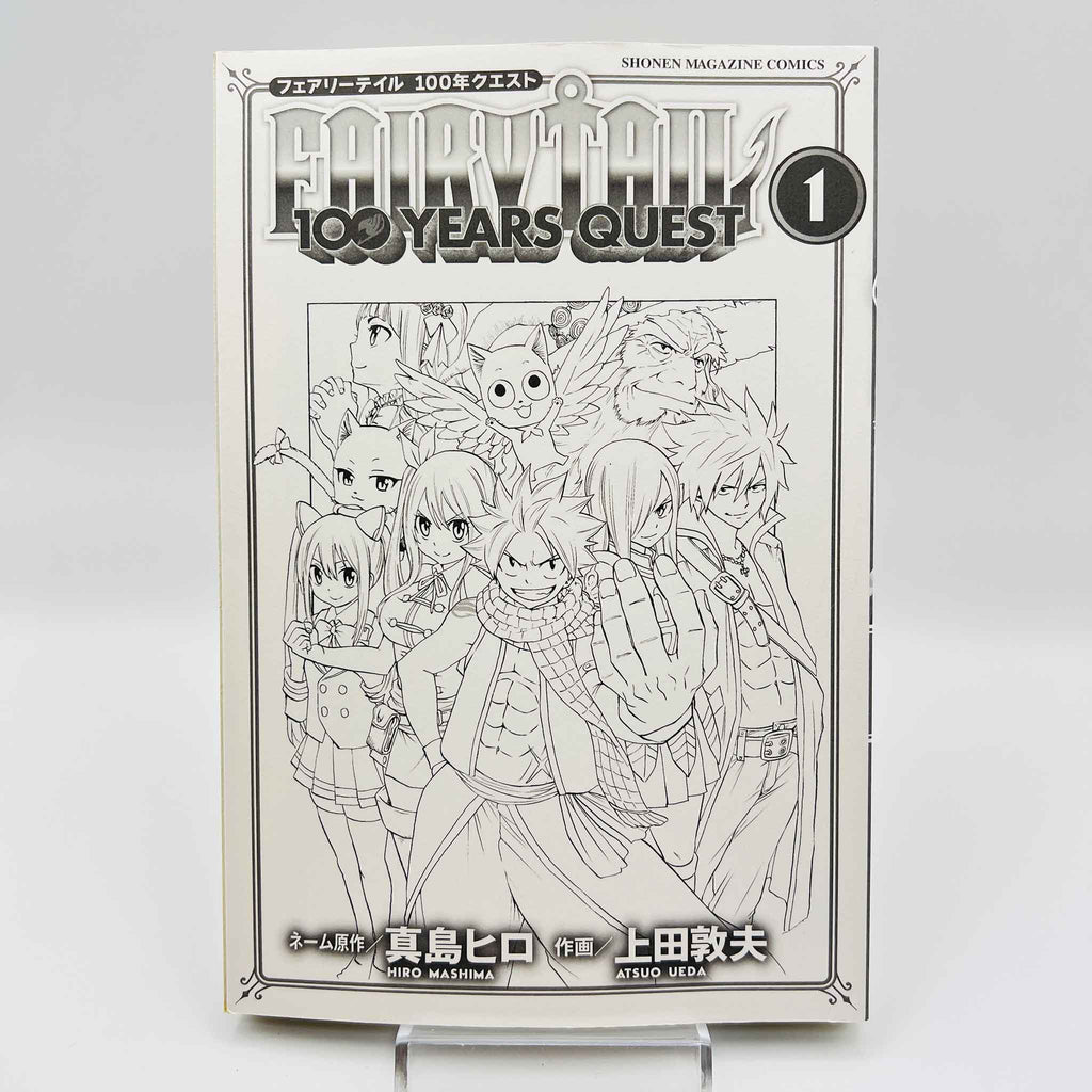 Fairy Tail 100 Years Quest - Volume 01 /w Obi