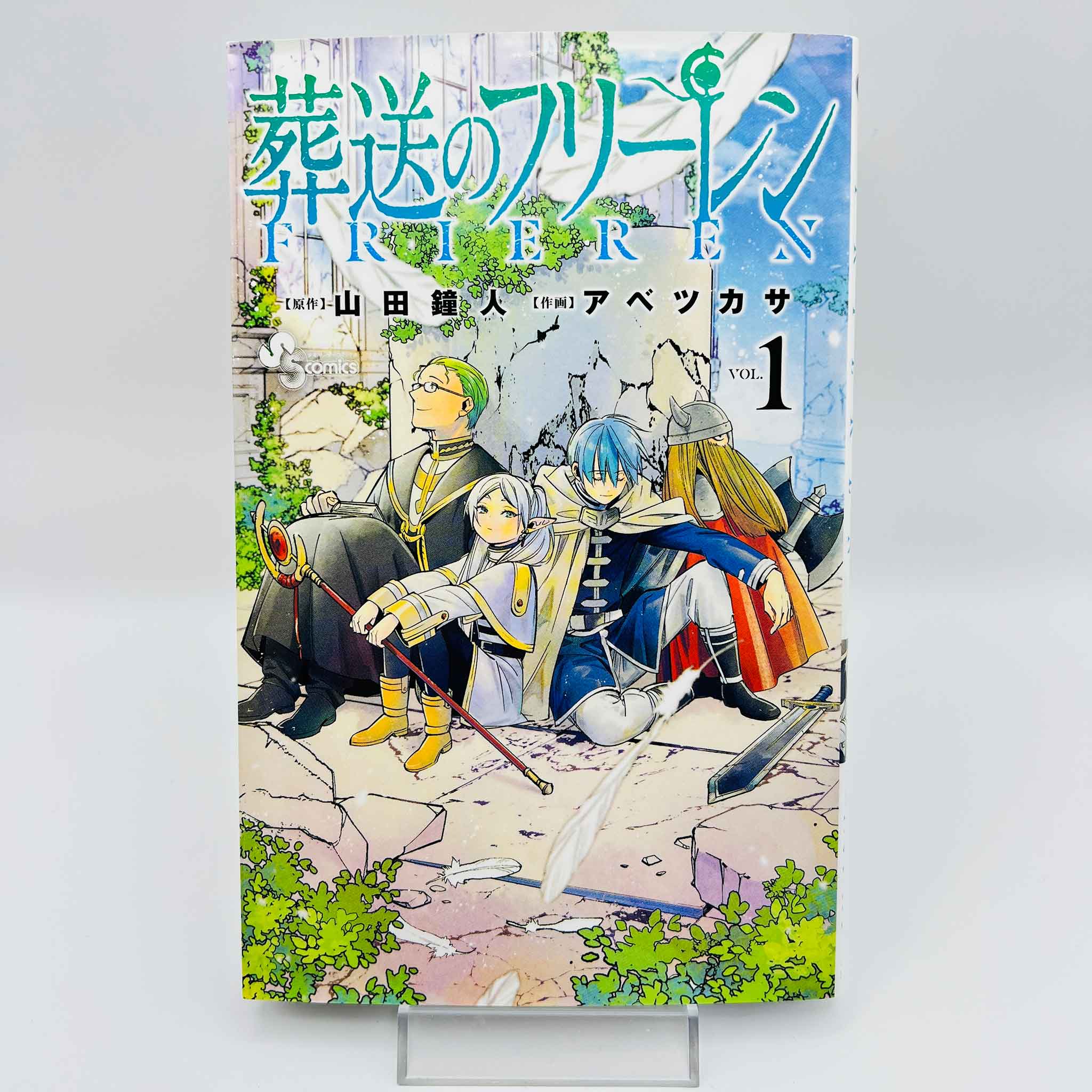 Frieren Beyond Journey's End - Volume 01