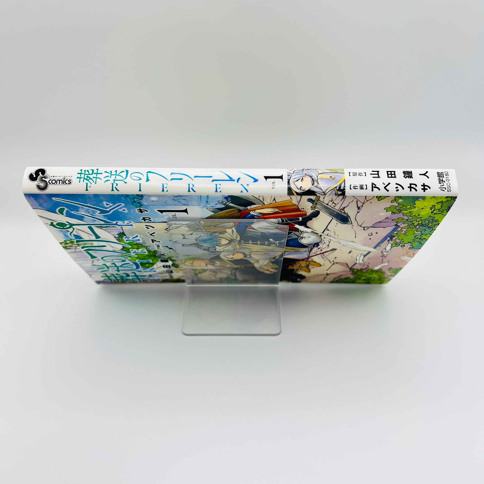 Frieren Beyond Journey's End - Volume 01