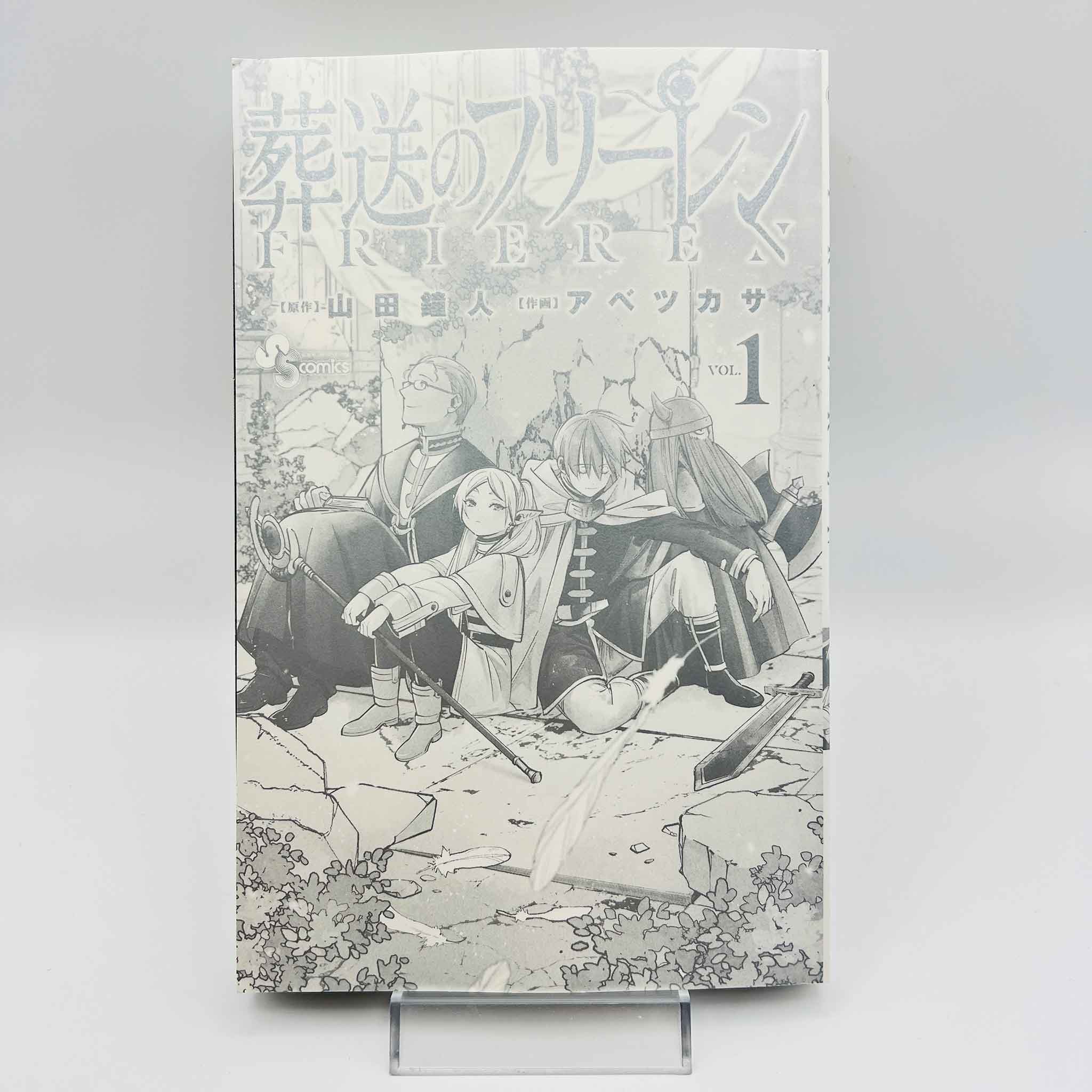 Frieren Beyond Journey's End - Volume 01