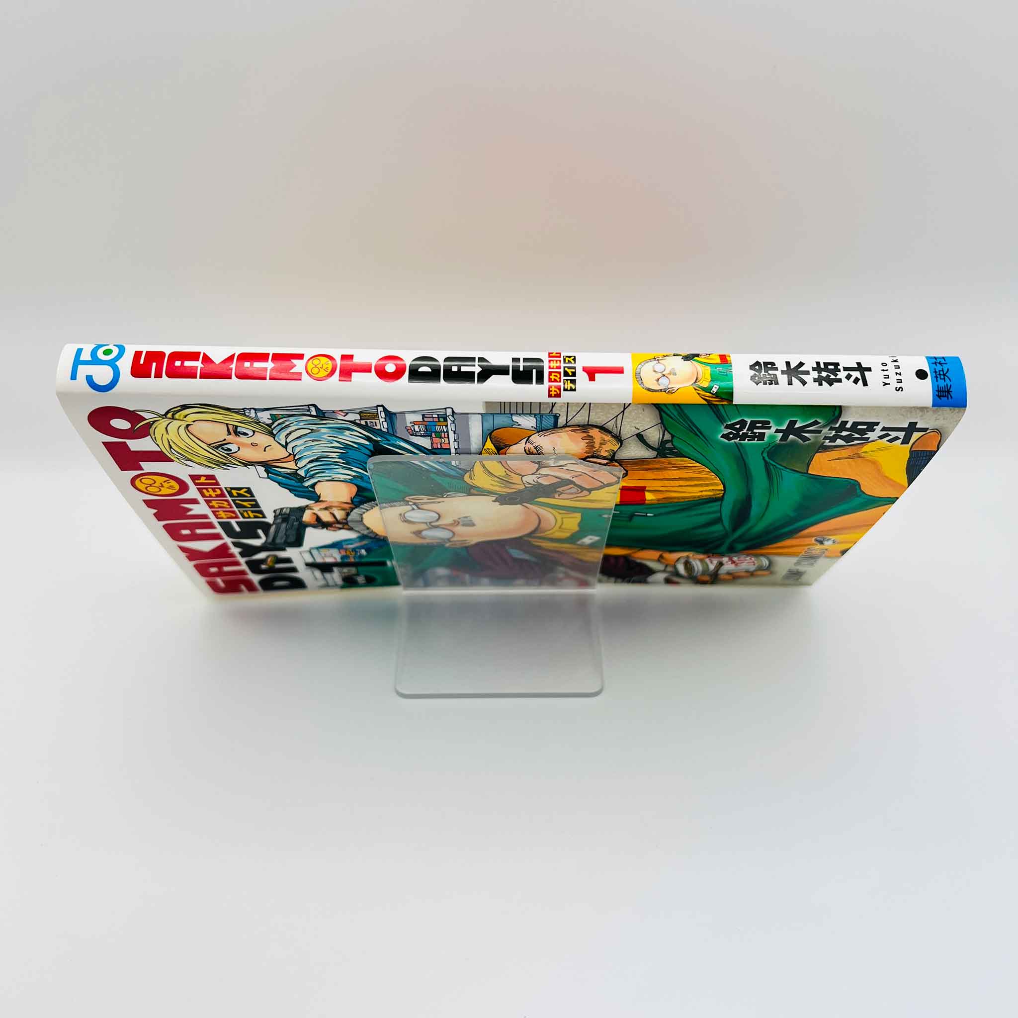 Sakamoto Days - Volume 01