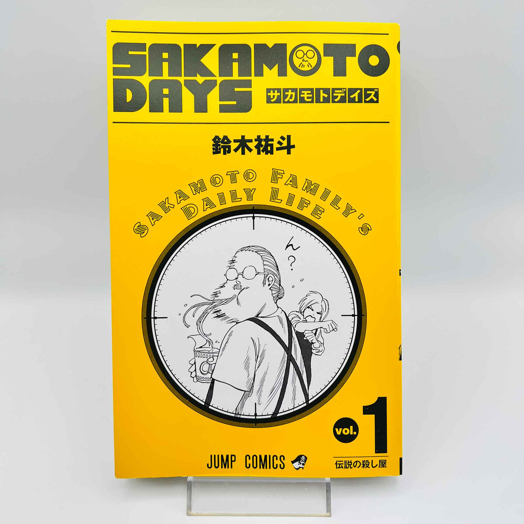 Sakamoto Days - Volume 01