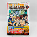 Fairy Tail 100 Years Quest - Volume 01 /w Obi