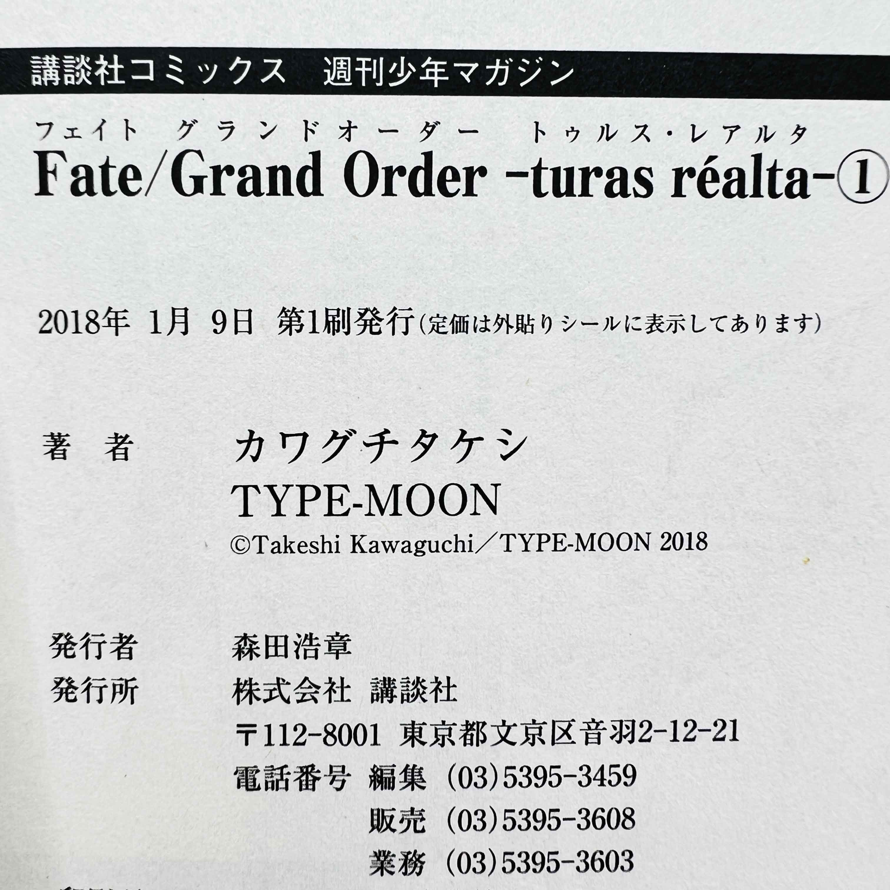 Fate/Grand Order - Turas : Realta - Volume 01