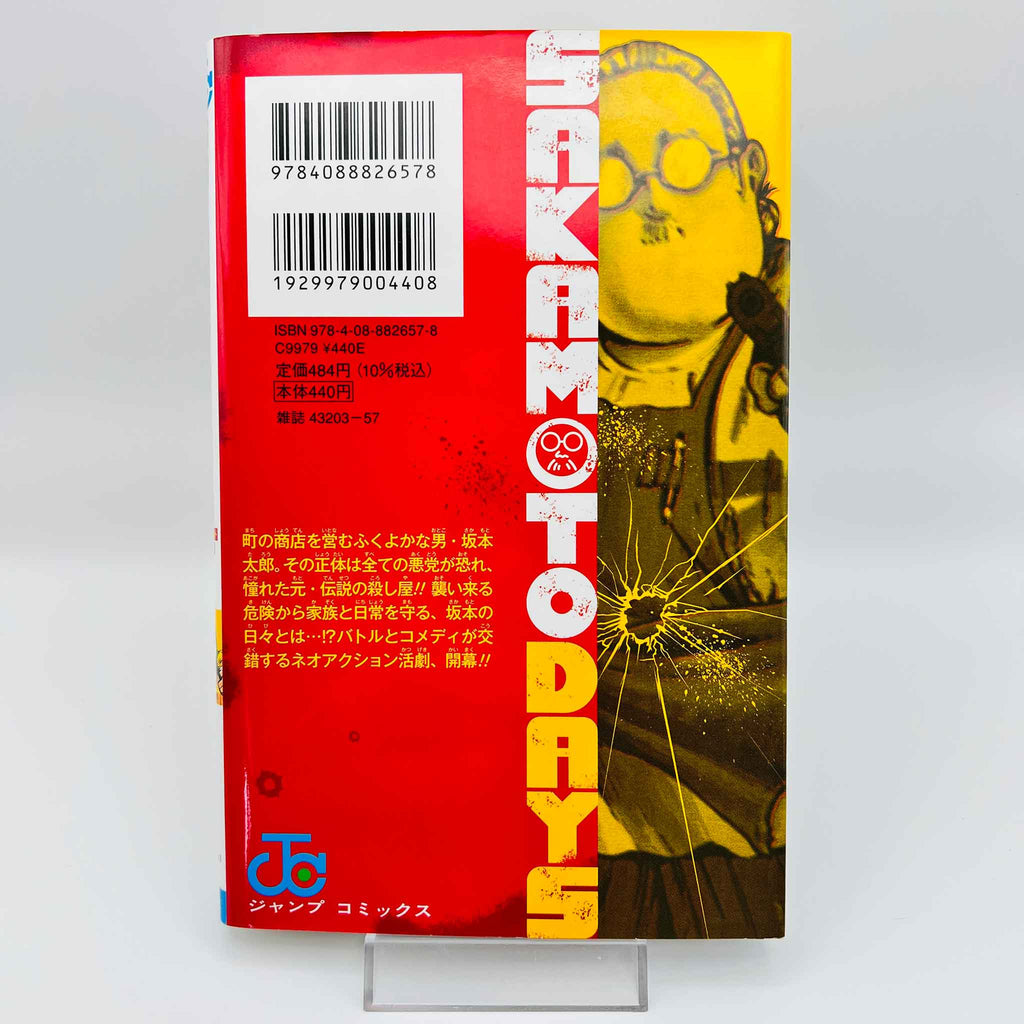 Sakamoto Days - Volume 01