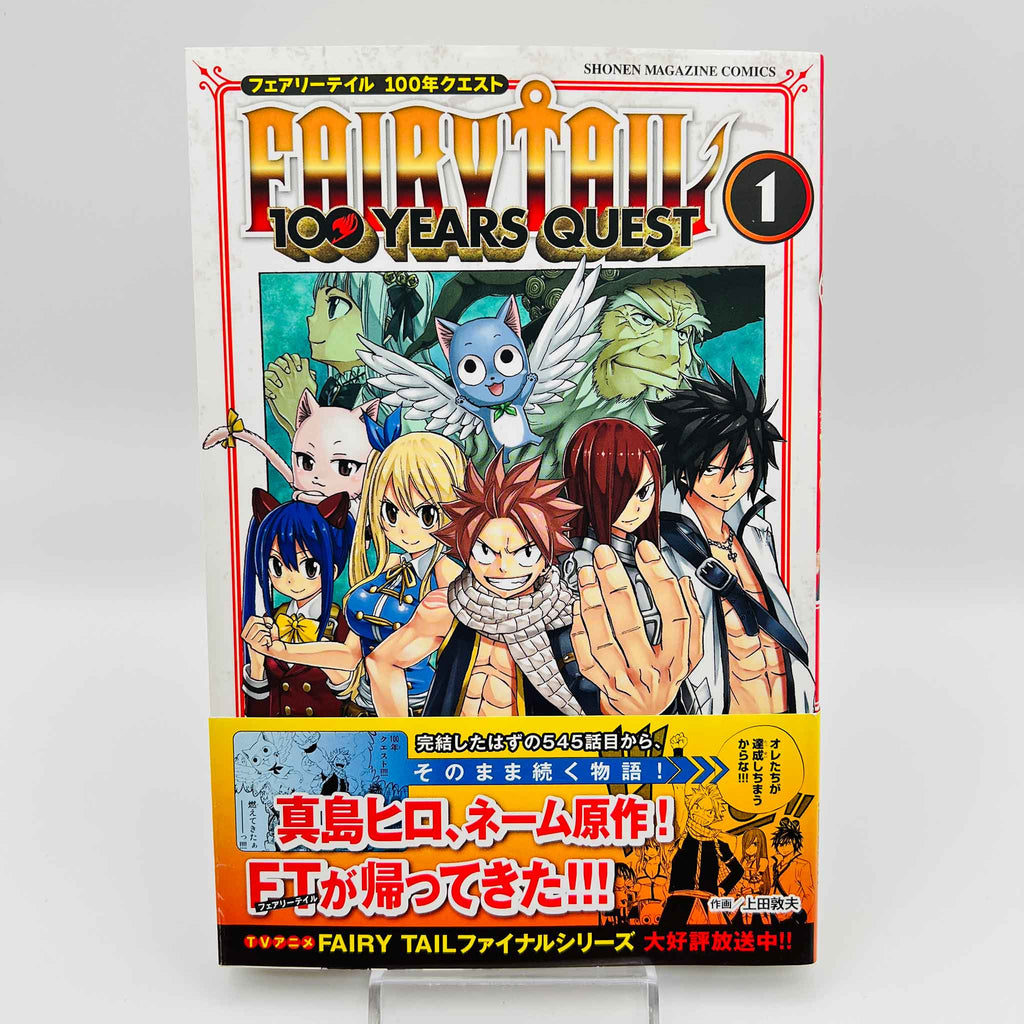 Fairy Tail 100 Years Quest - Volume 01 /w Obi