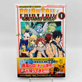 Fairy Tail 100 Years Quest - Volume 01 /w Obi