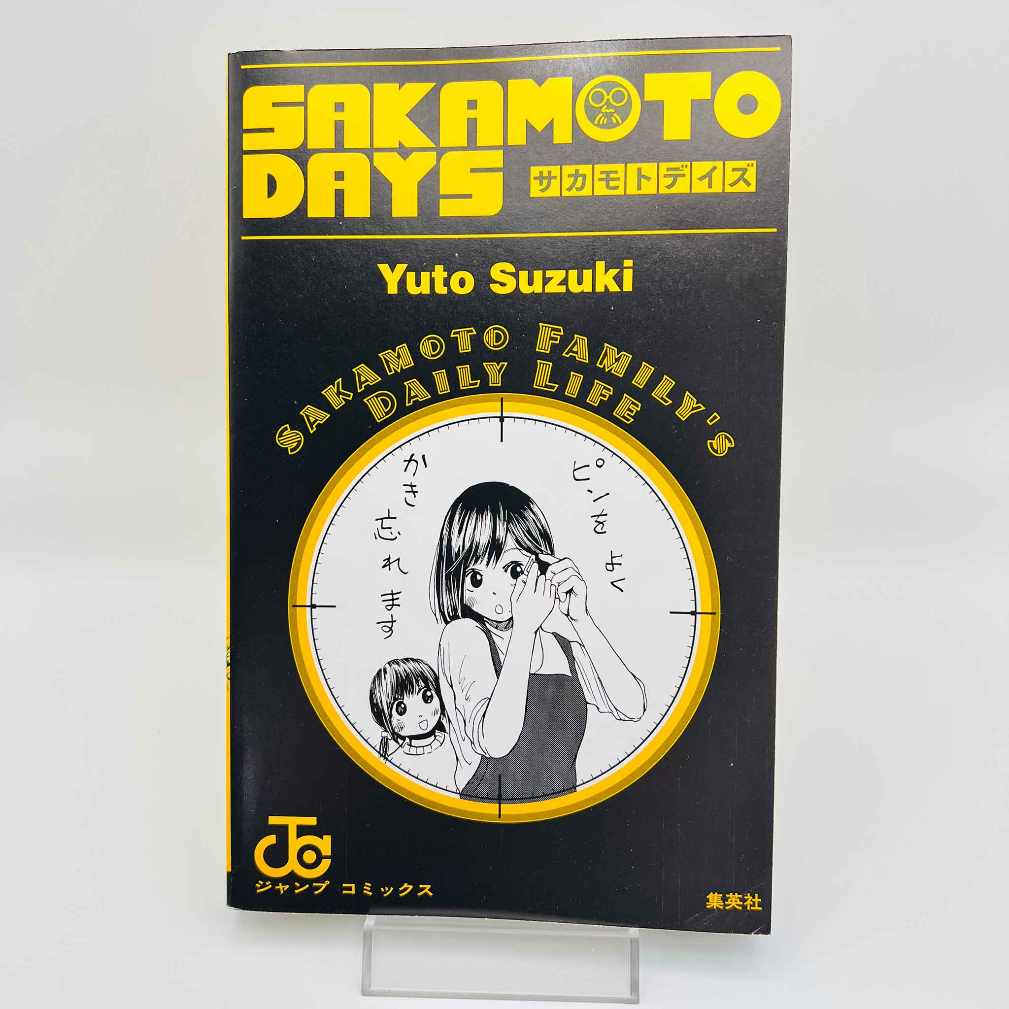 Sakamoto Days - Volume 01