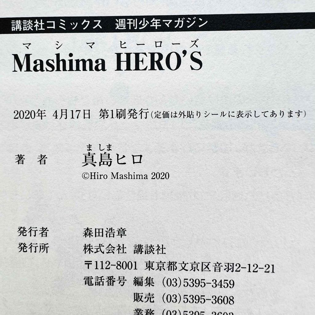 Mashima Hero's - One Shot /w Obi