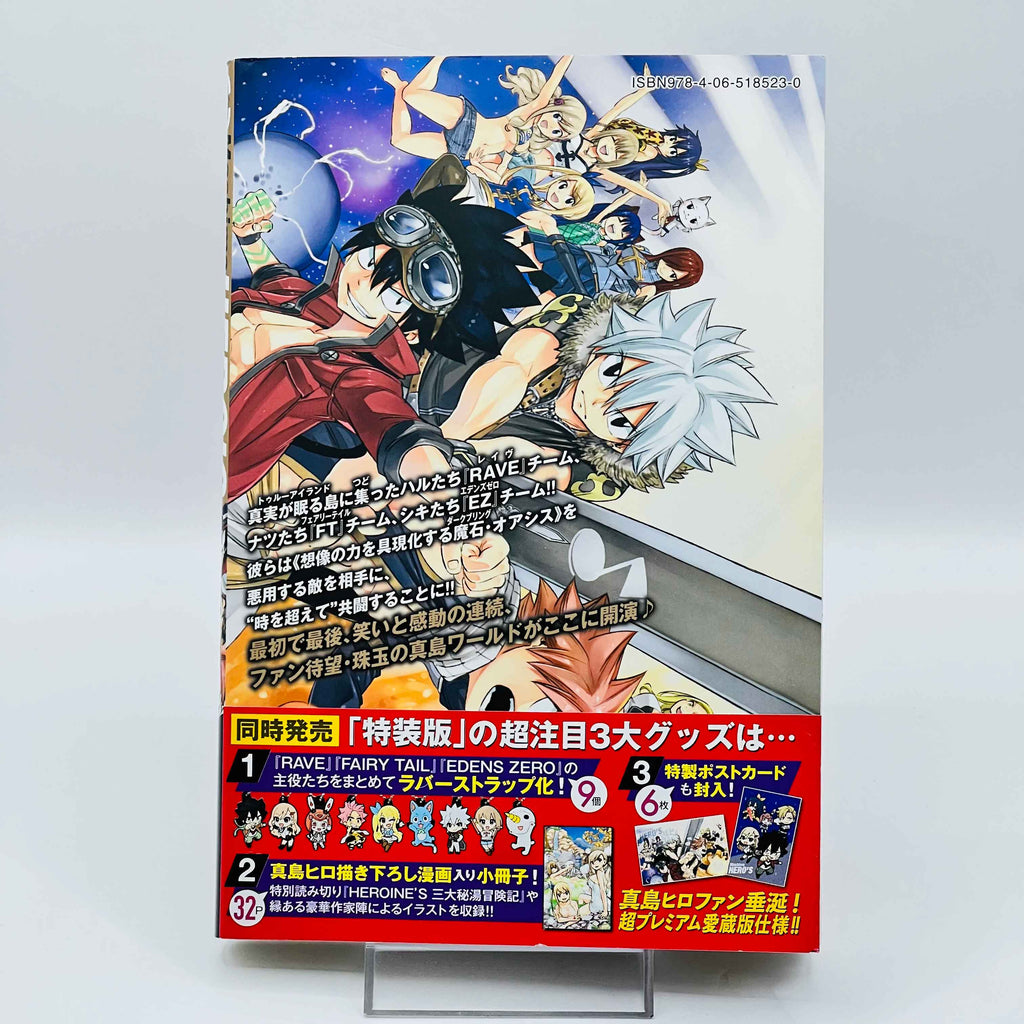 Mashima Hero's - One Shot /w Obi