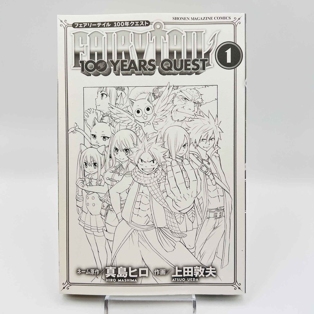 Fairy Tail 100 Years Quest - Volume 01 /w Obi