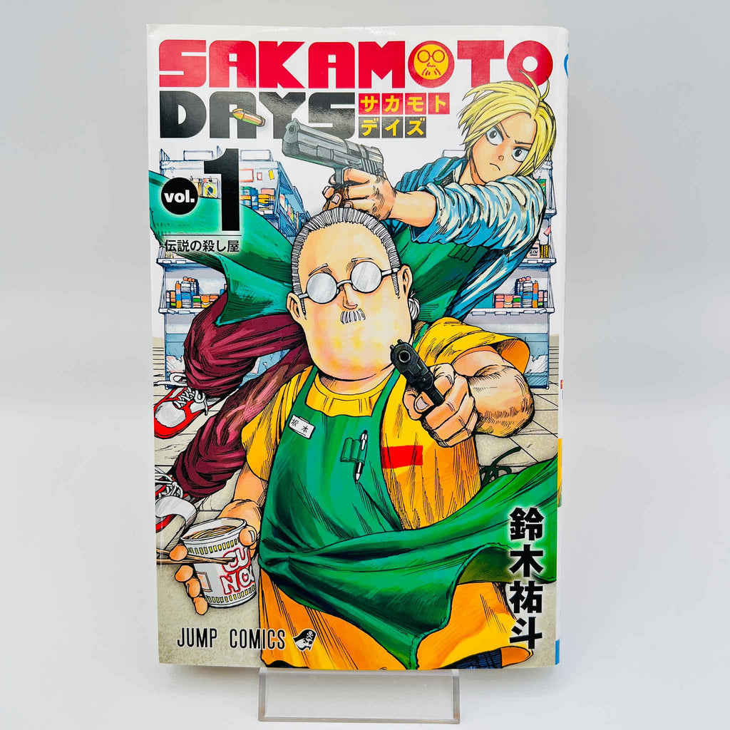 Sakamoto Days - Volume 01