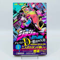 JoJo's Bizarre Adventure Crazy Diamond's Demonic Heartbreak - Volume 01 /w Obi