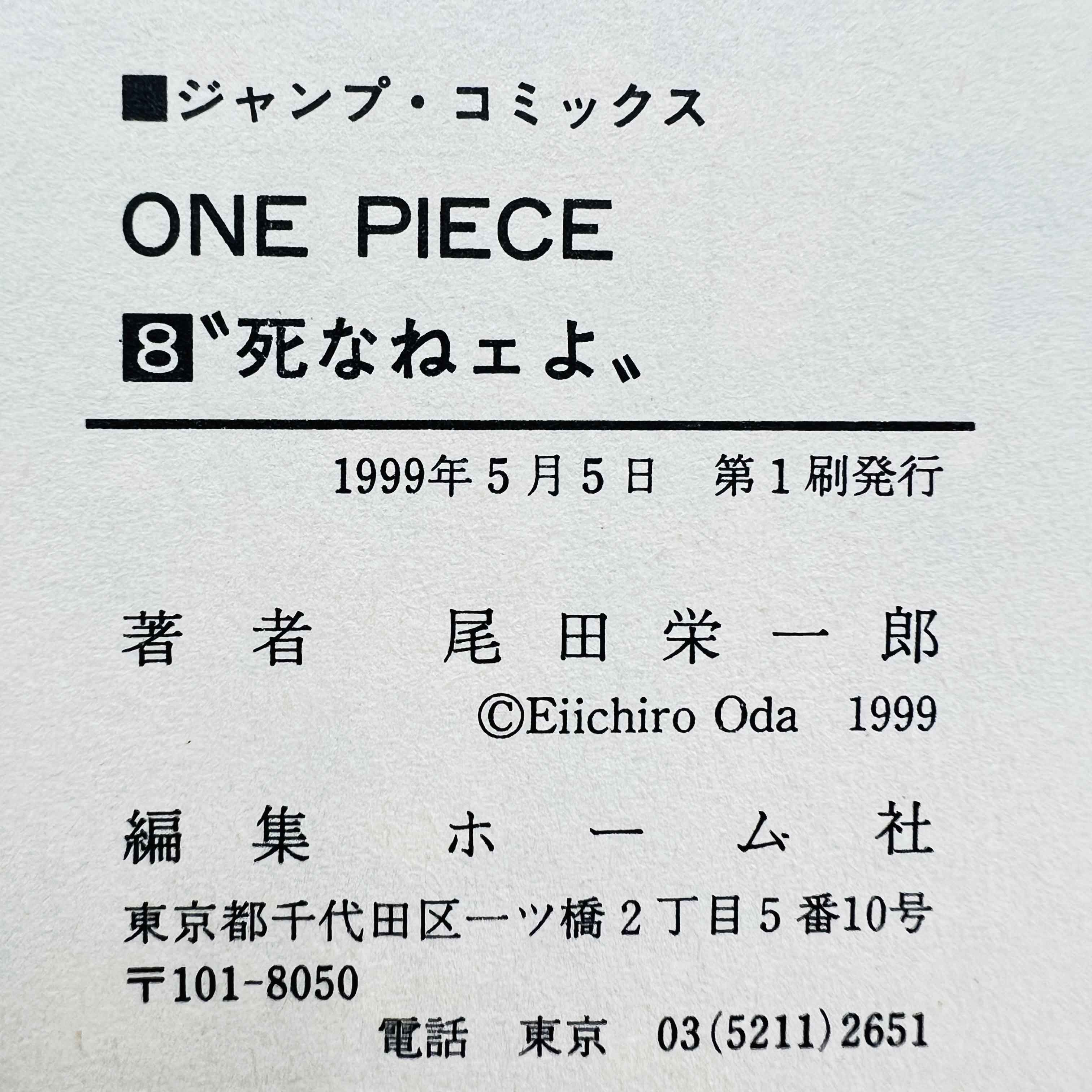 One Piece - Volume 08