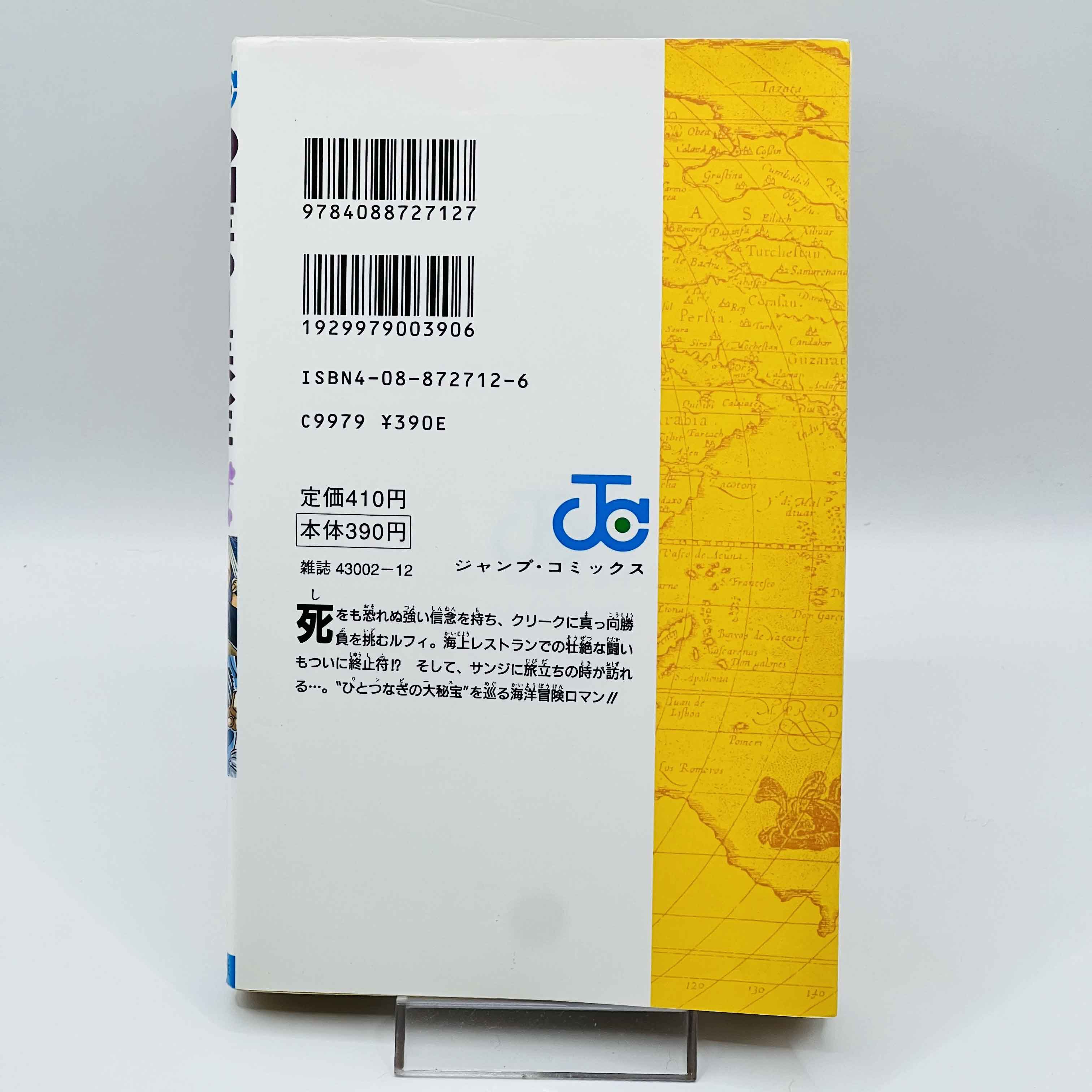 One Piece - Volume 08