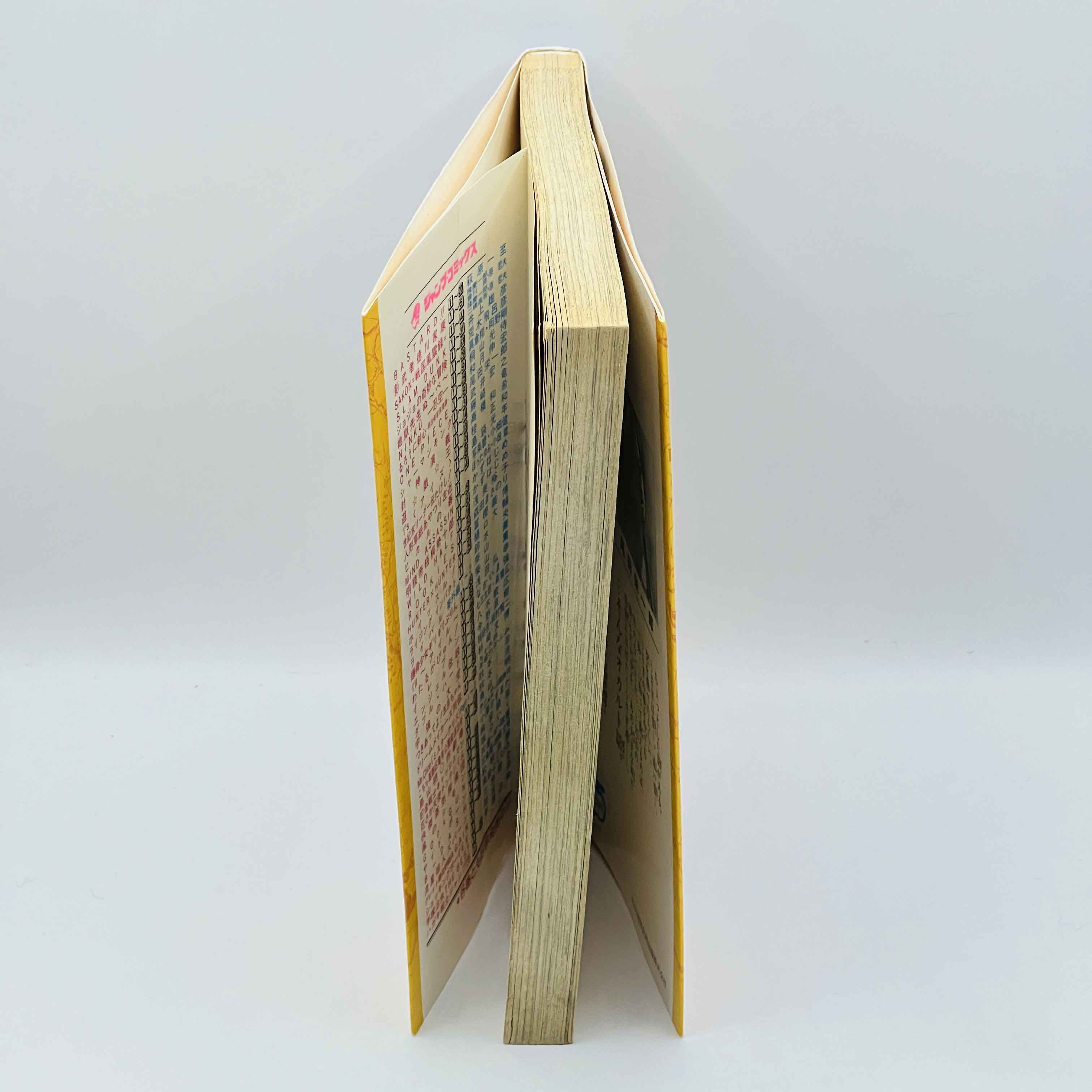 One Piece - Volume 08