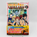 Fairy Tail 100 Years Quest - Volume 01 /w Obi