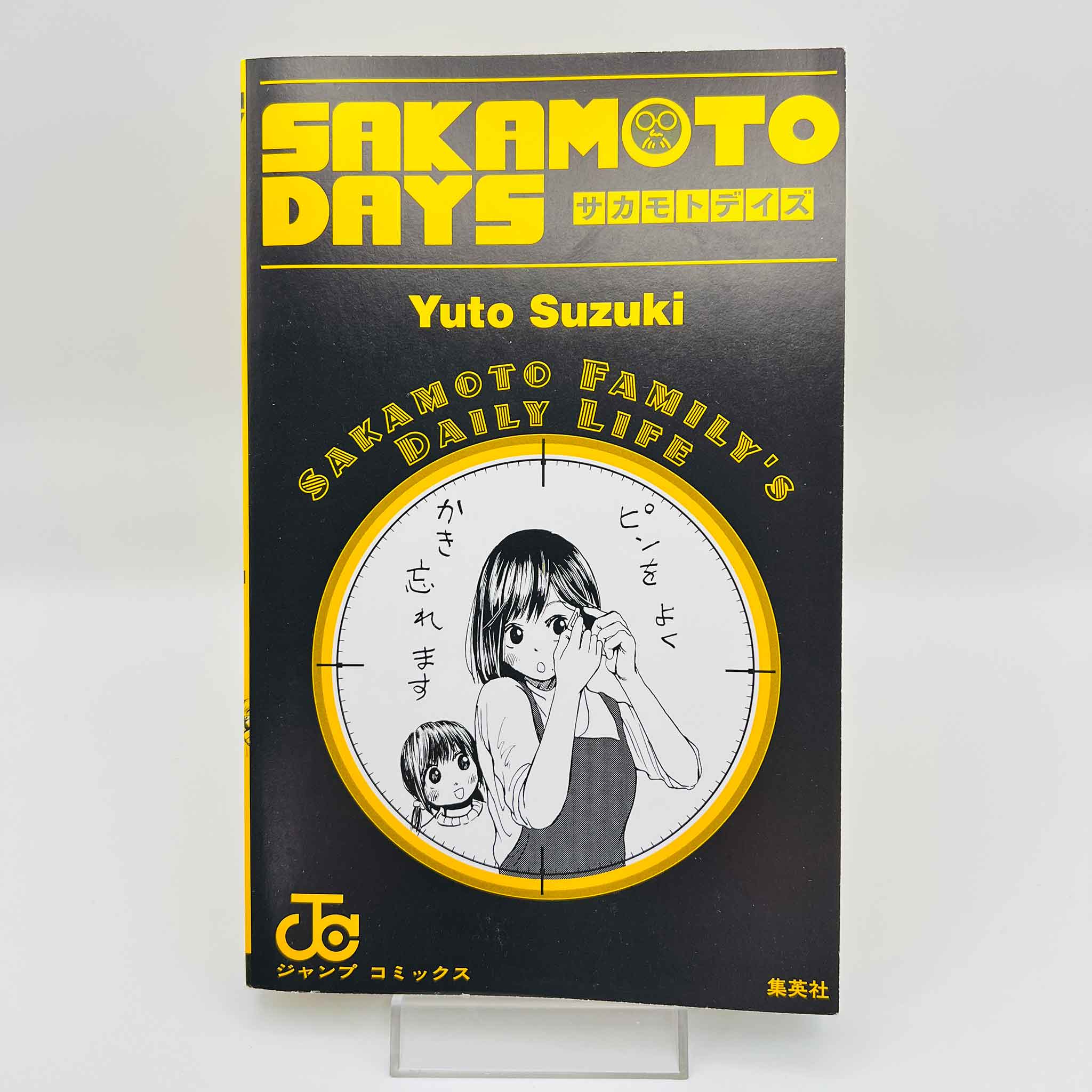 Sakamoto Days - Volume 01