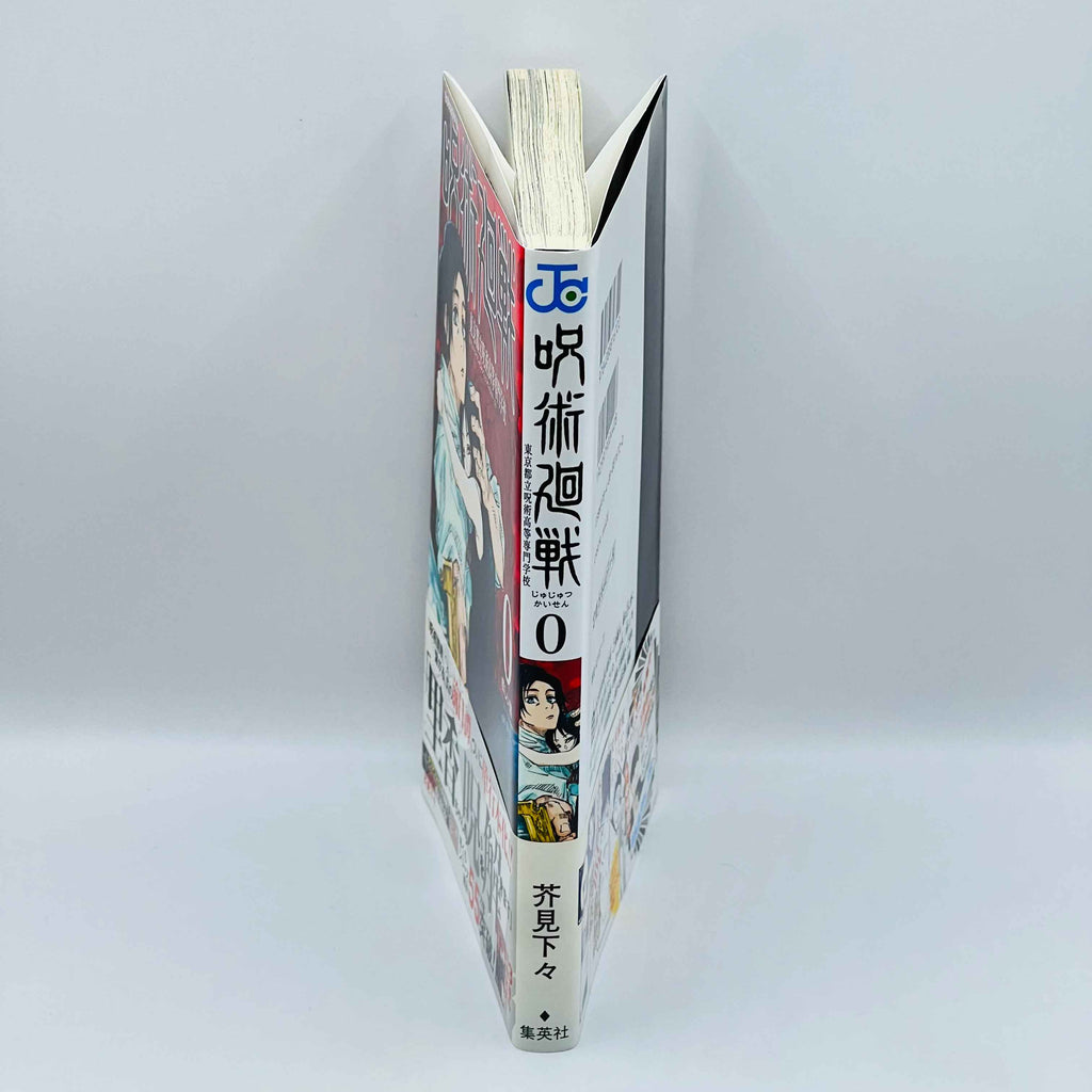 Jujutsu Kaisen - Volume 00 /w Obi